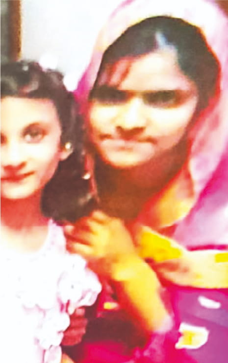 Photo of  মোসা: লিজা